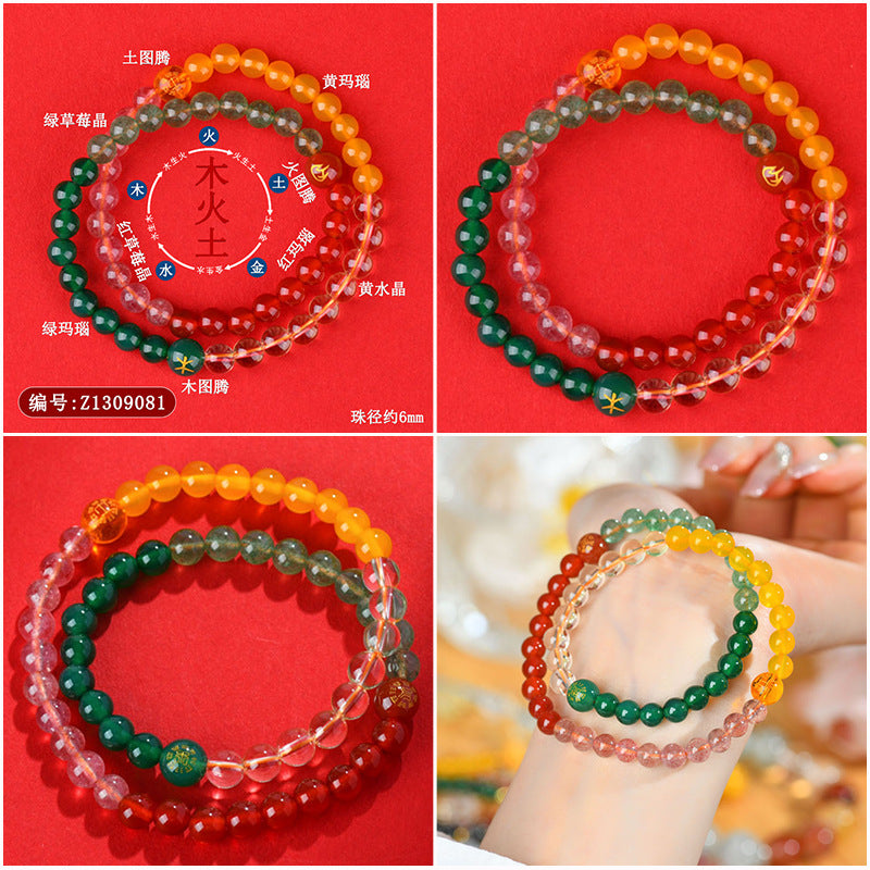 Natural Multi-Gemstone Five Elements Double Circle Bracelet - Balance & Protection Talisman