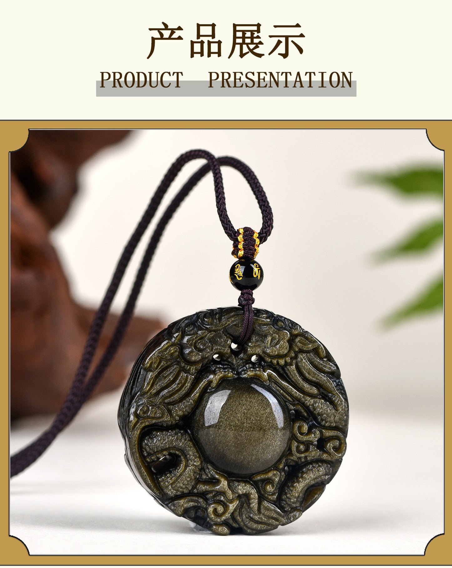 Natural Obsidian Double Dragon Guardian Pendant for Zodiac Year Protection and Good Fortune