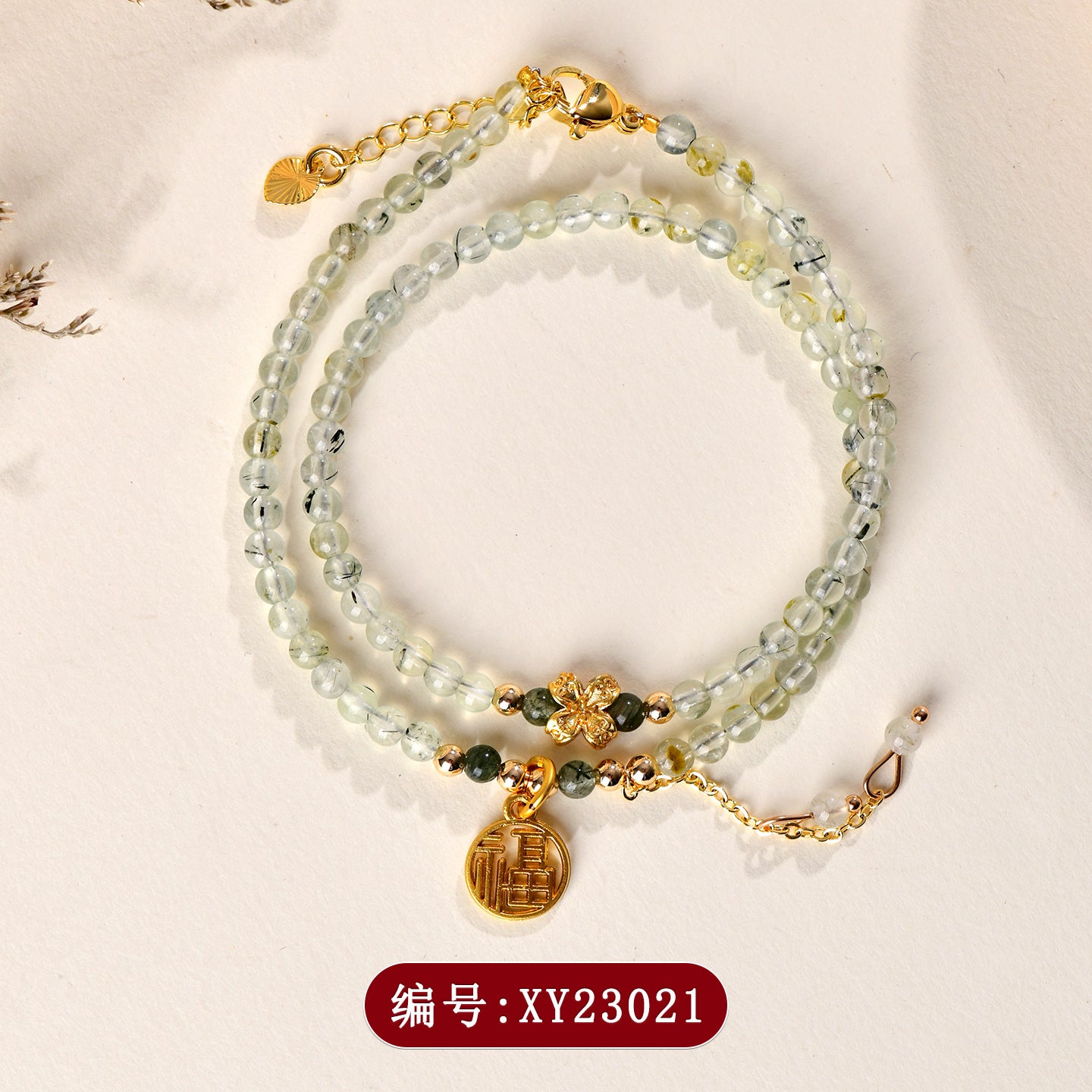 Natural Green Rutilated Quartz Fortune Bracelet | Double Circle Tassel Design for Women