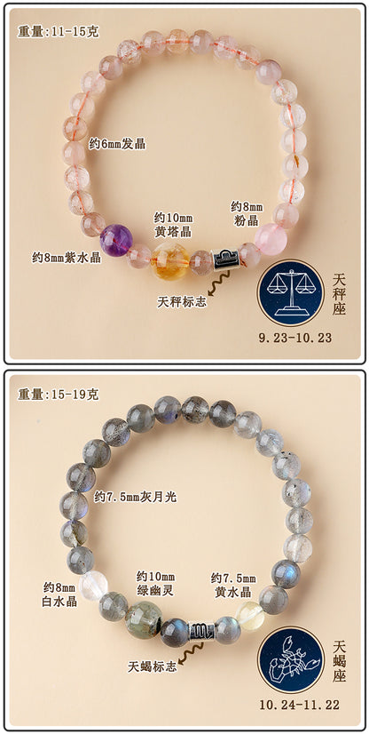Mystical Natural Crystal Zodiac Bracelet - Cosmic Energy & Spiritual Harmony