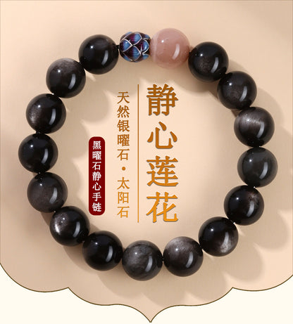 Natural Obsidian Sunstone Couple's Meditation Bracelet | Protection & Harmony Energy