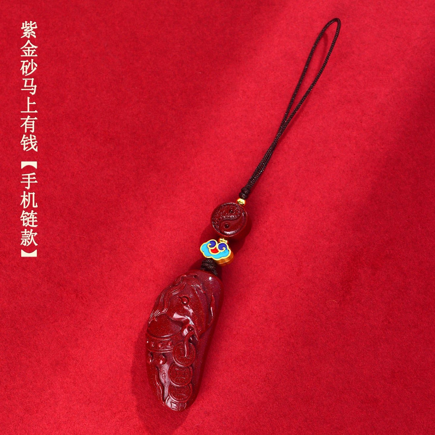 Natural Purple Gold Cinnabar Wealth Attraction Pendant - Phone Keychain Bag Charm