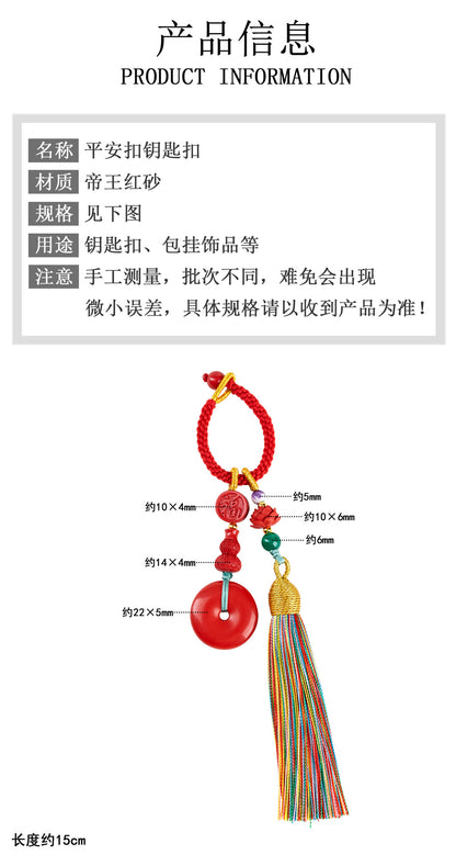 Imperial Red Cinnabar Peace Buckle Keychain with Multicolored Tassel - Handmade Spiritual Protector