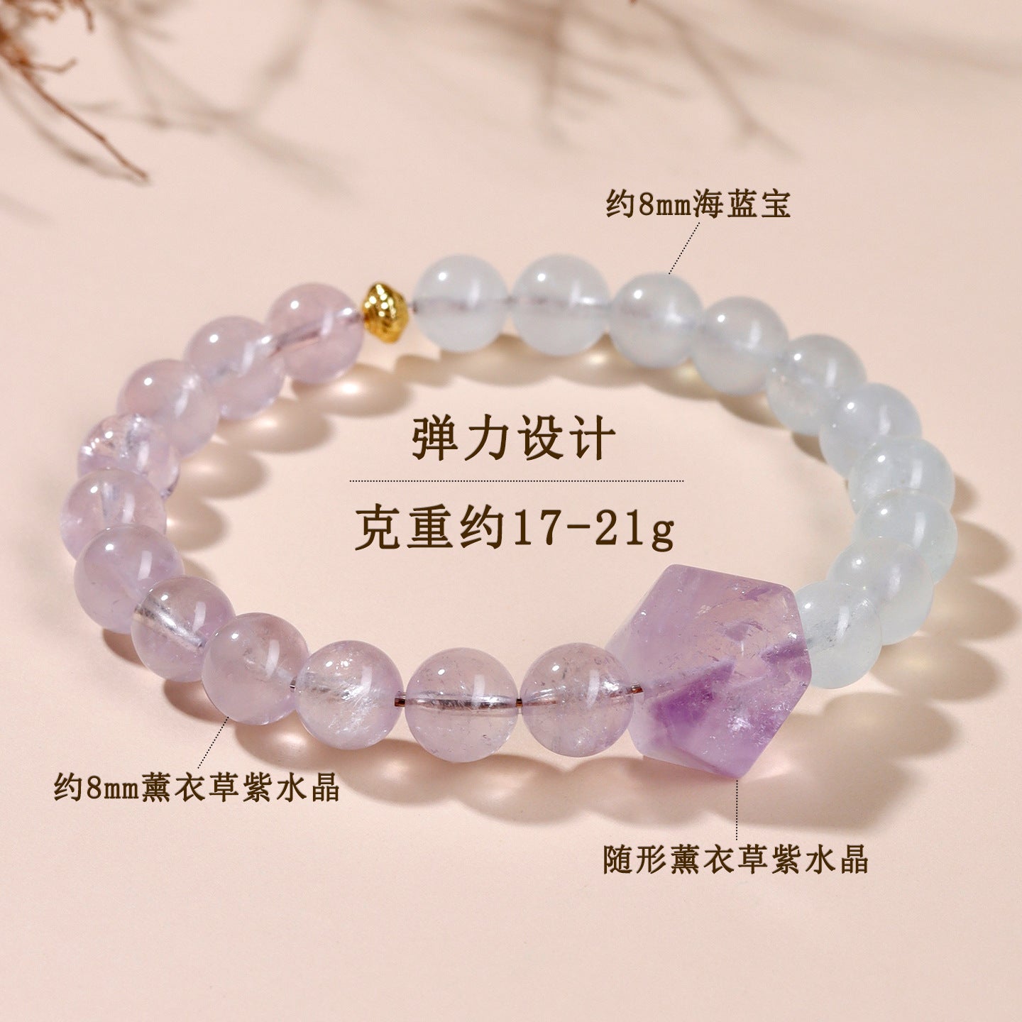 Natural Lavender Amethyst and Aquamarine Faceted Bracelet | Half Blue Half Purple Spiritual Jewelry