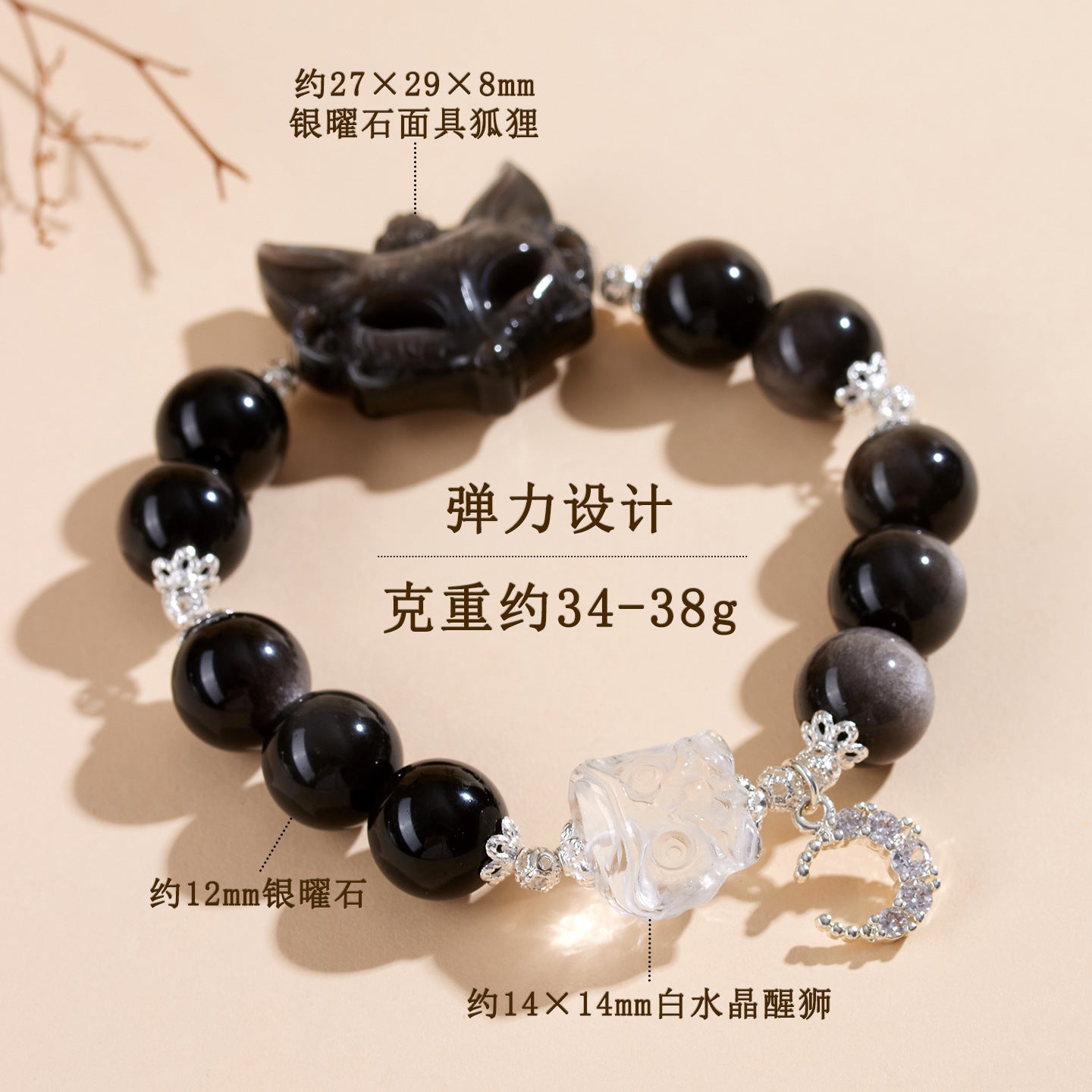 Silver Obsidian Fox Mask Bracelet with White Crystal Lion Awakening - Chinese Style Women's Spiritual Jewelry