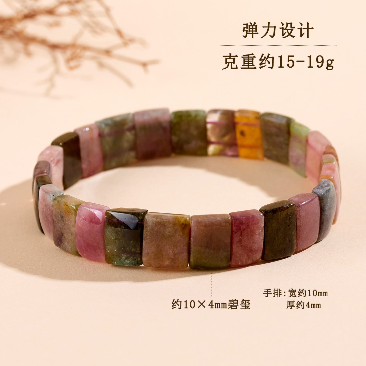 Natural Crystal Tourmaline Bracelet | Wealth Stone for Women's Fashion & Spiritual Energy